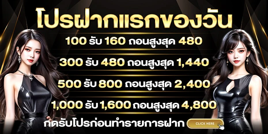 ฮังกี้888